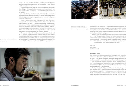 The Japanese Way of Whisky